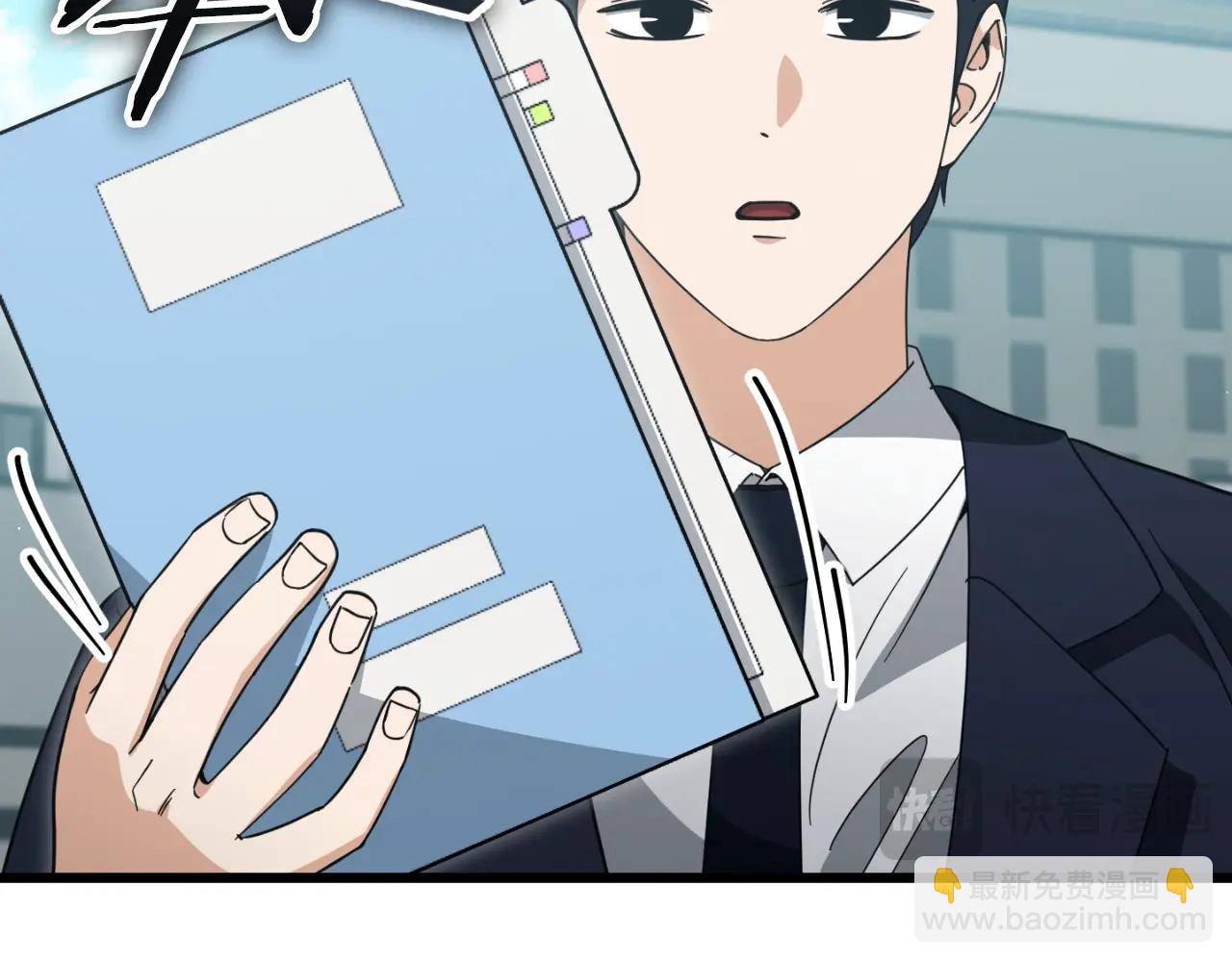 第149话 S级地下城(1/5)-第149话