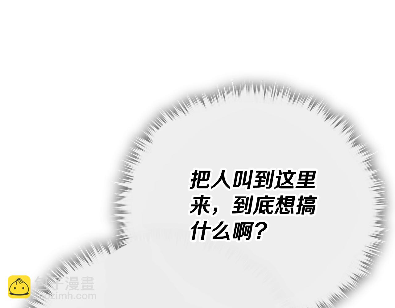 第149话 S级地下城(1/5)-第149话