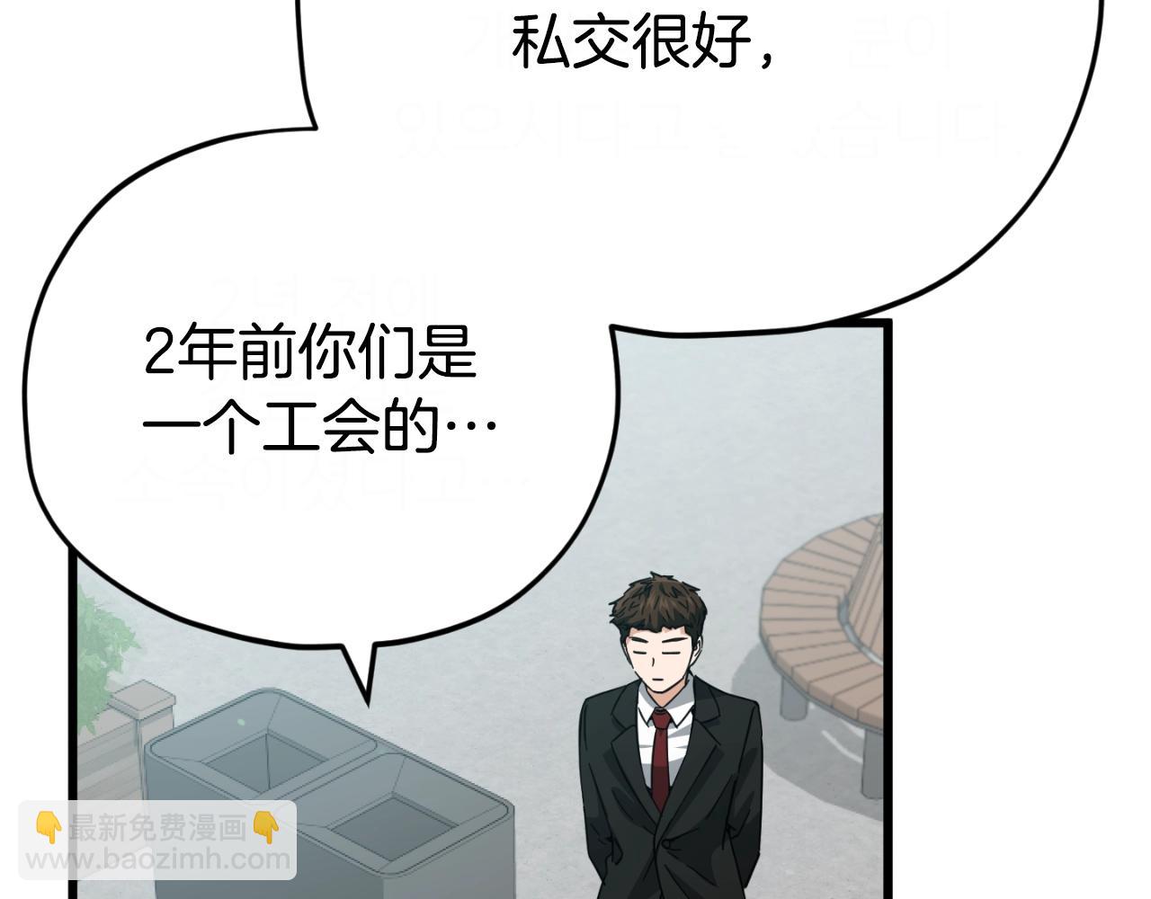 第149话 S级地下城(1/5)-第149话