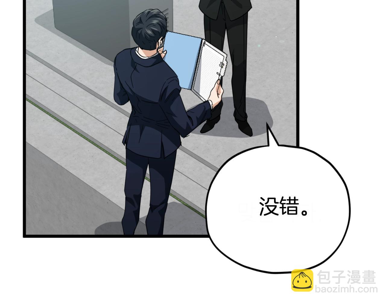 第149话 S级地下城(1/5)-第149话