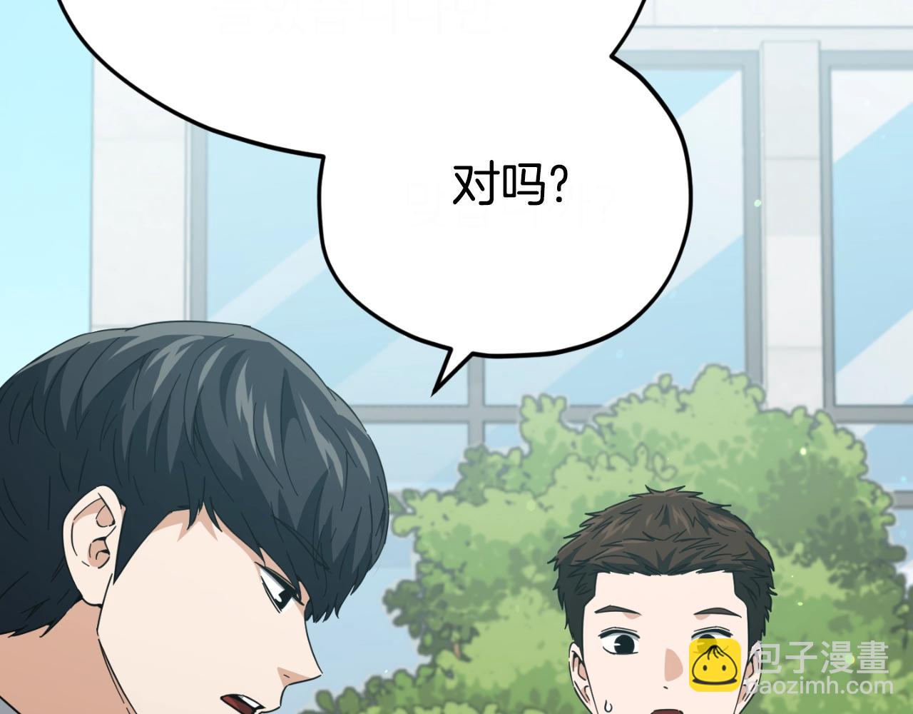 第149话 S级地下城(1/5)-第149话