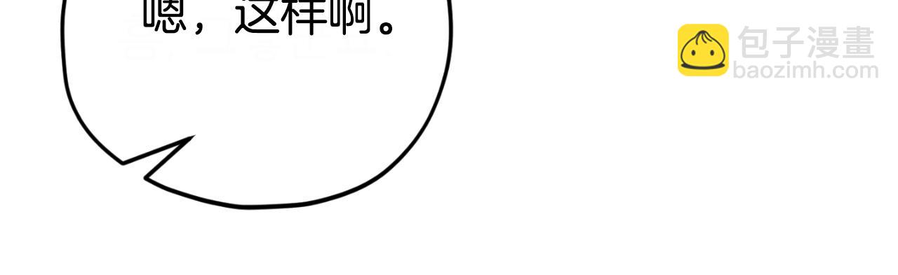 第149话 S级地下城(1/5)-第149话