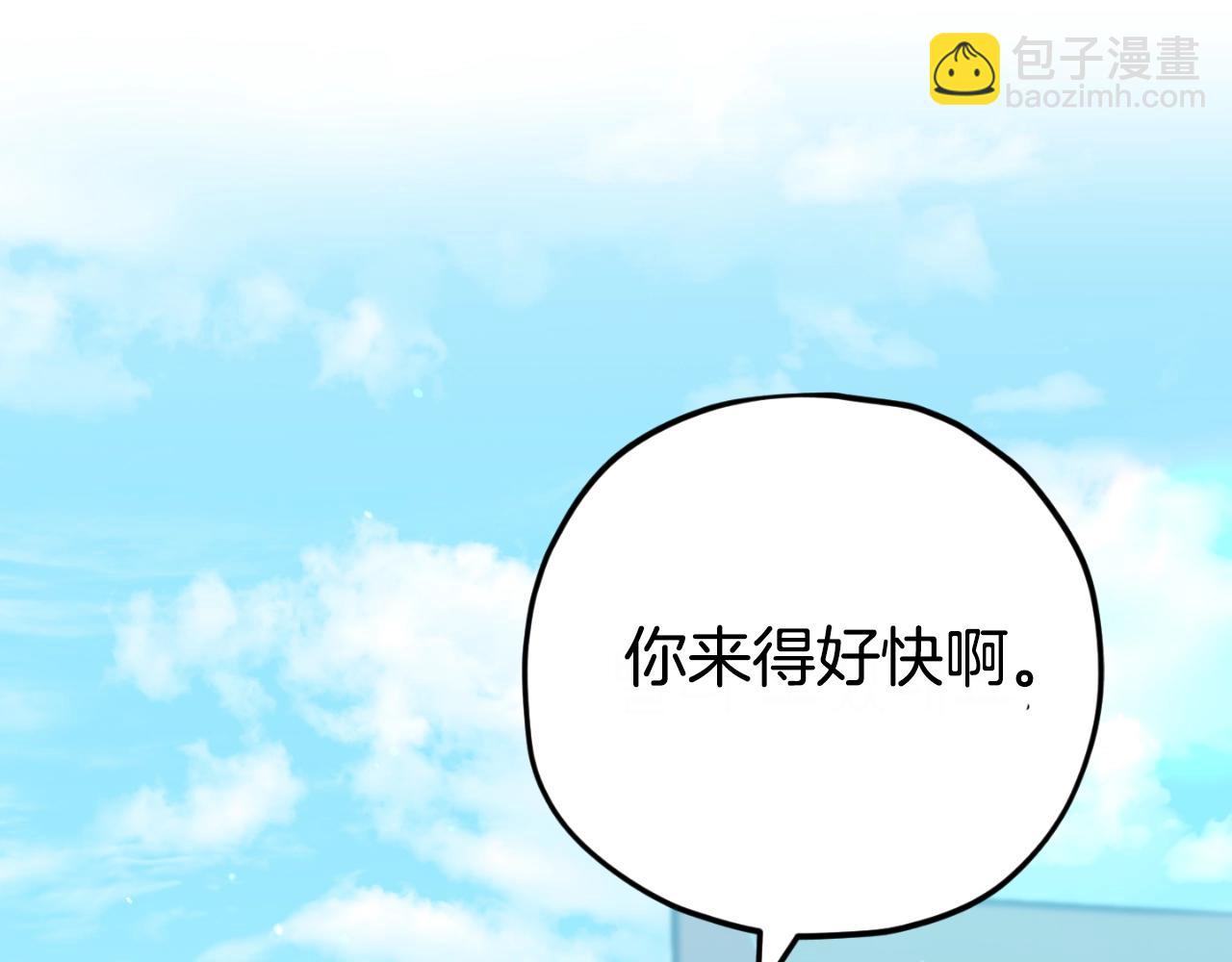 第149话 S级地下城(1/5)-第149话