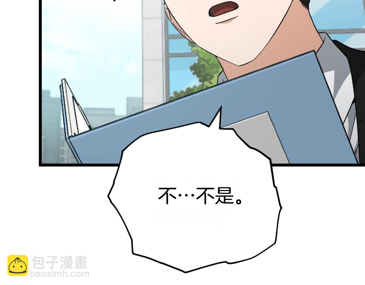 第149话 S级地下城(1/5)-第149话