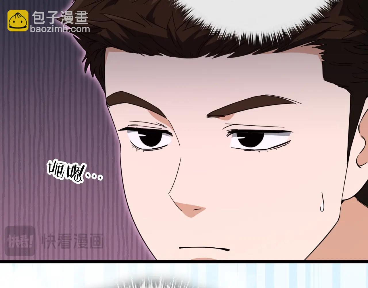 第149话 S级地下城(1/5)-第149话