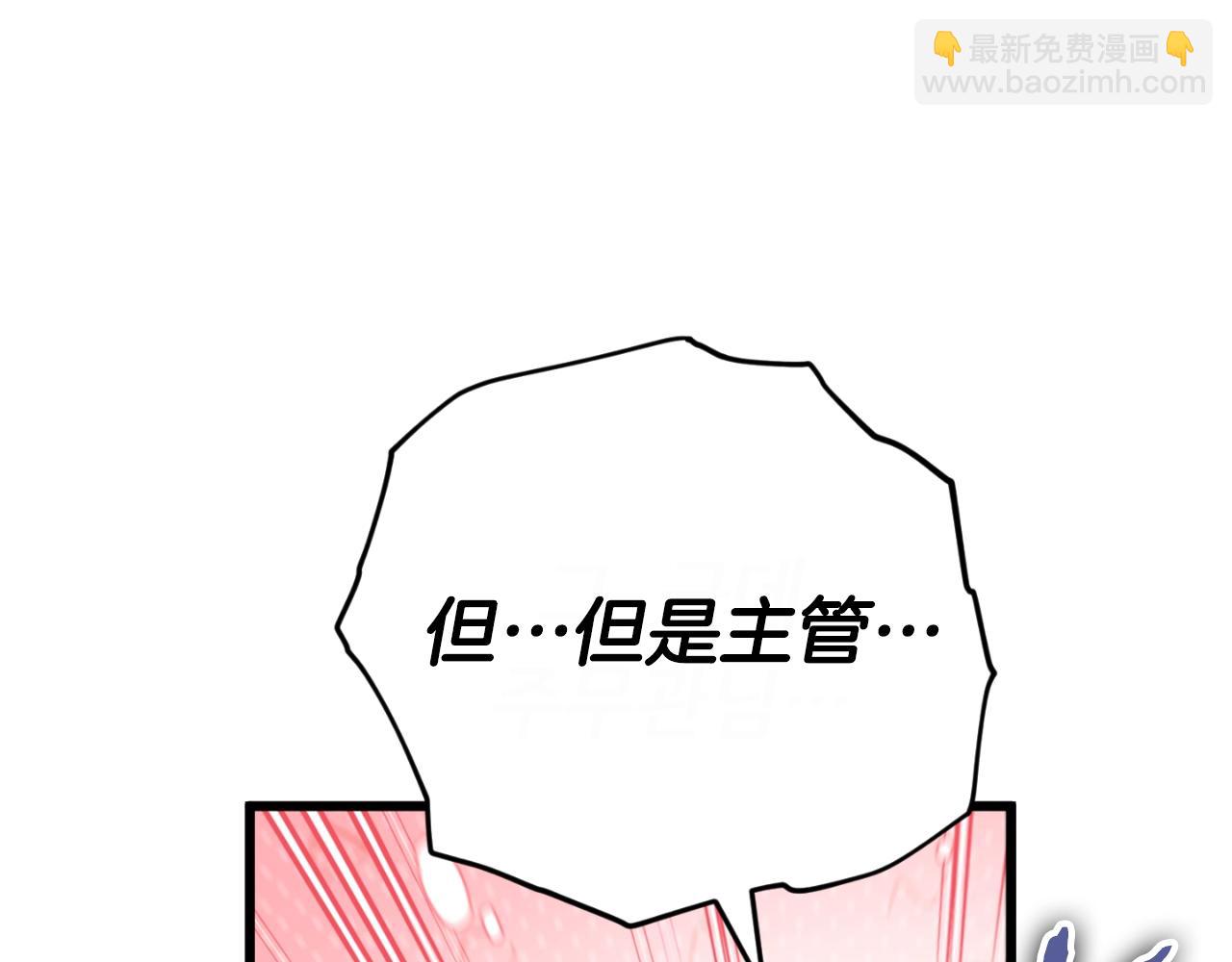 第149话 S级地下城(1/5)-第149话