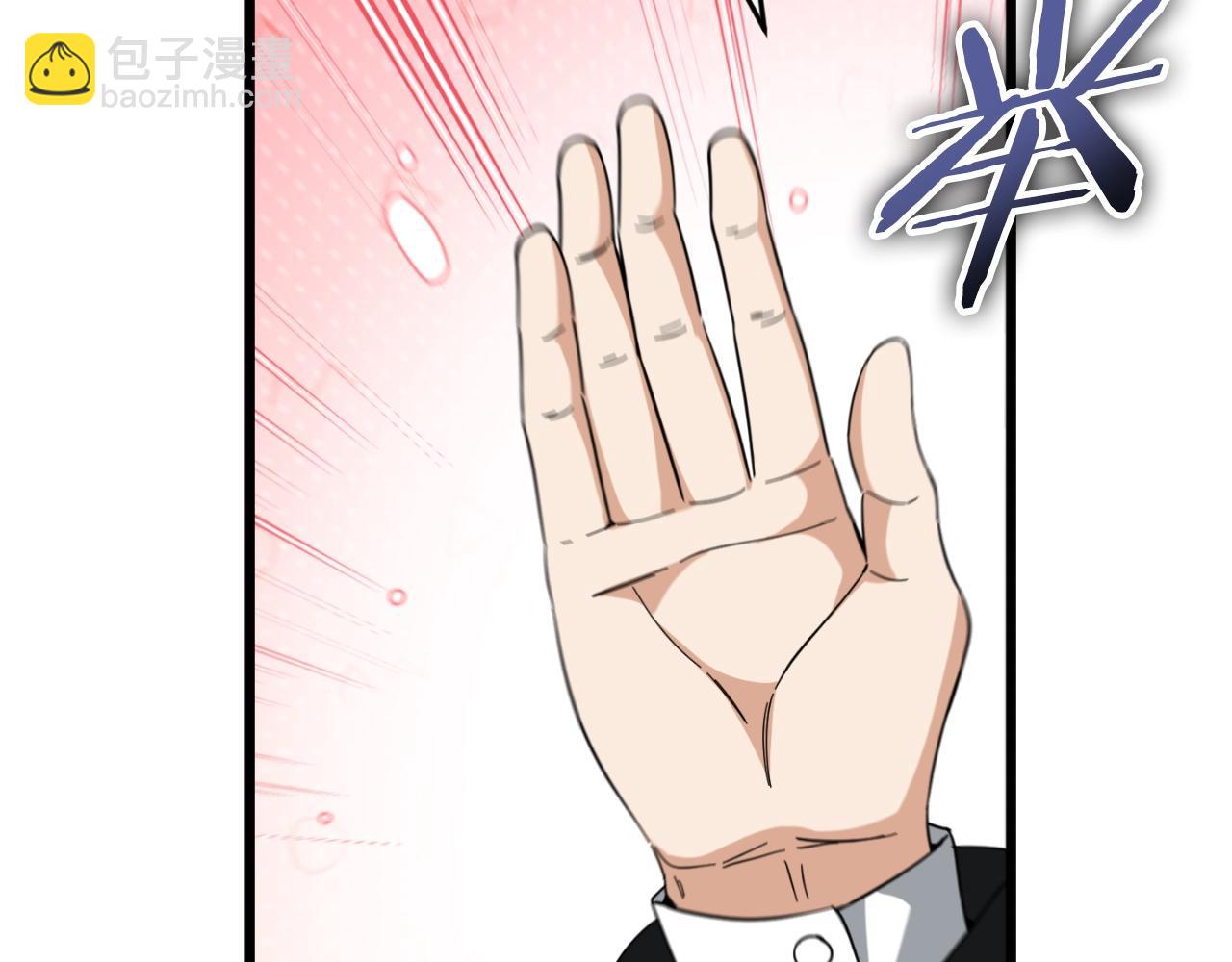 第149话 S级地下城(1/5)-第149话