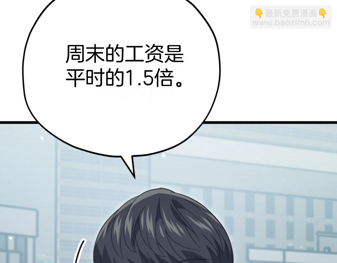 第149话 S级地下城(1/5)-第149话