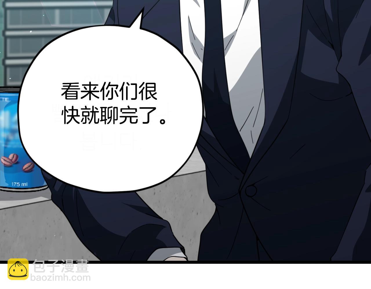 第149话 S级地下城(1/5)-第149话