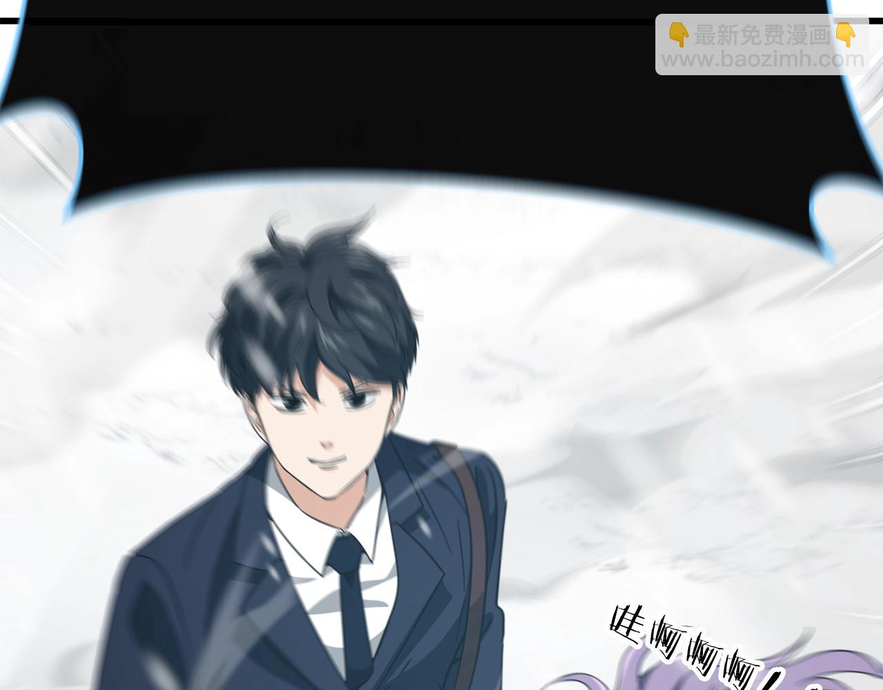 我爸太強了！ - 第155話 和諧的氛圍(1/5) - 7