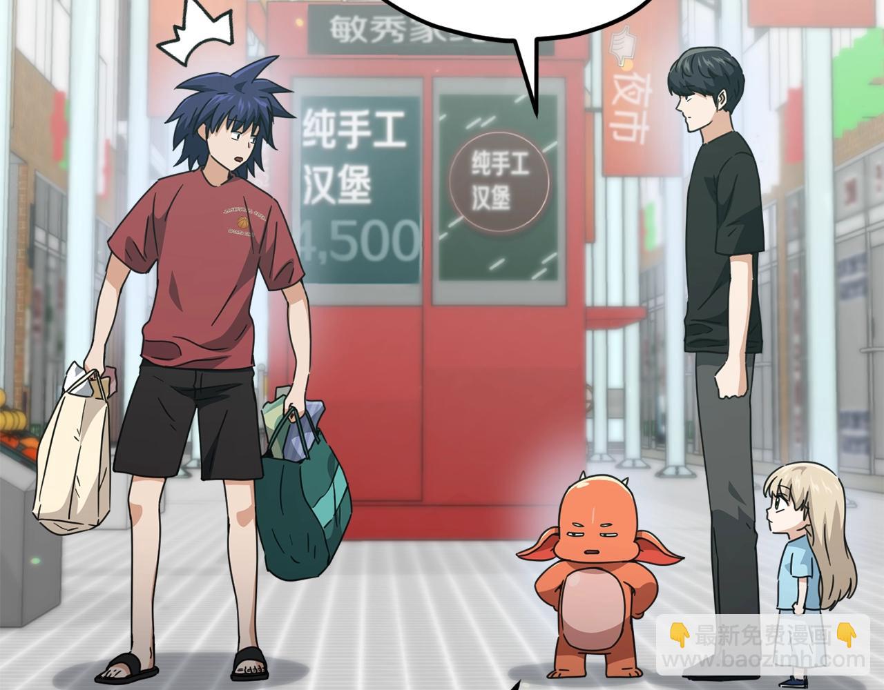 第157话 愤怒的星星(1/5)-第157话