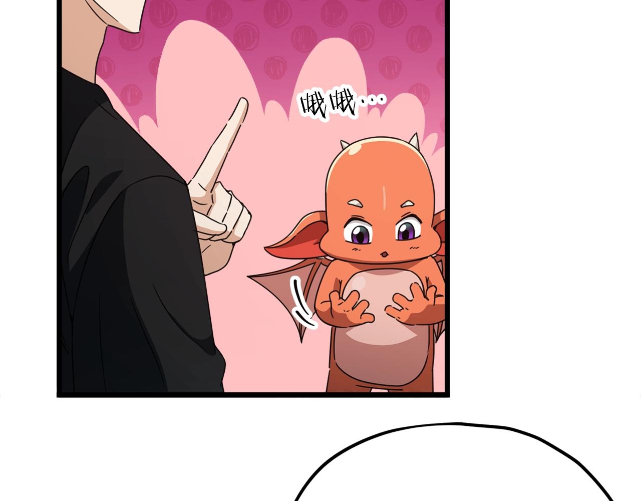 第157话 愤怒的星星(1/5)-第157话