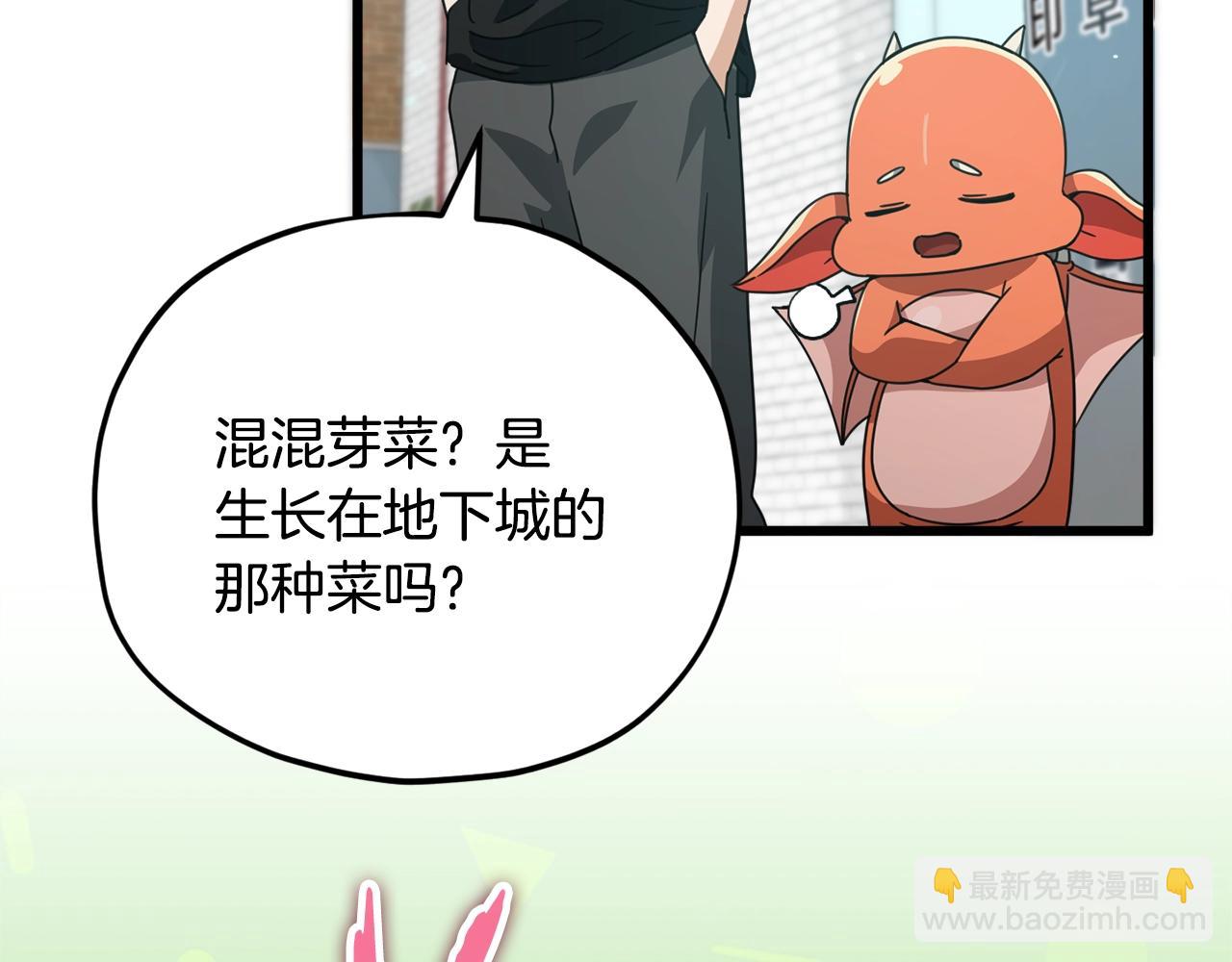 第157话 愤怒的星星(1/5)-第157话