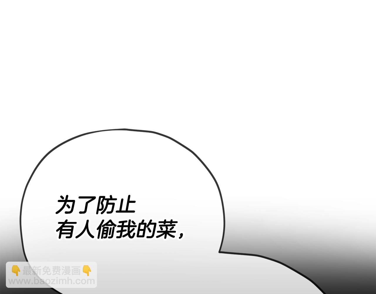 第157话 愤怒的星星(1/5)-第157话