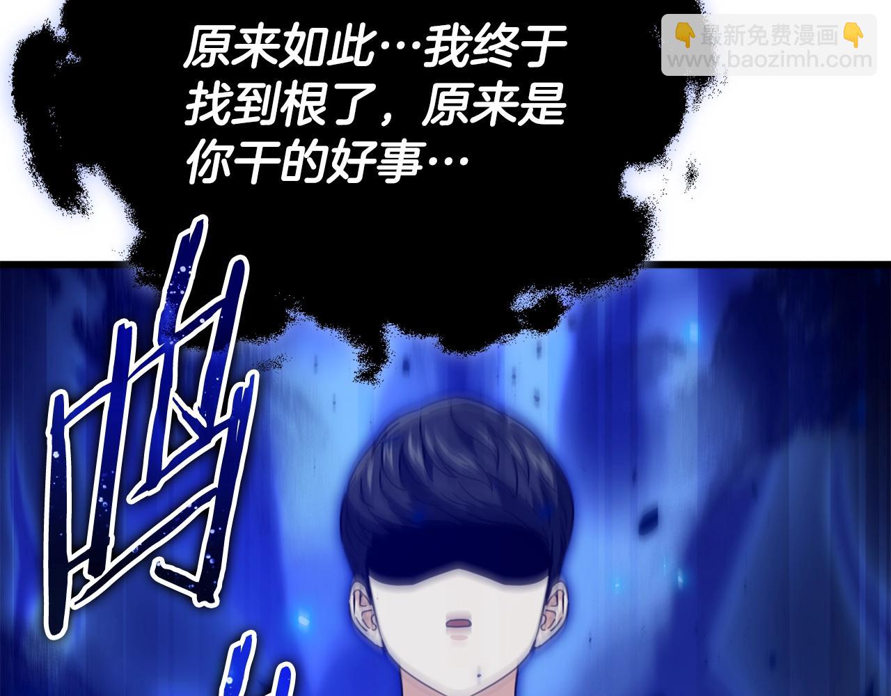 第157话 愤怒的星星(1/5)-第157话