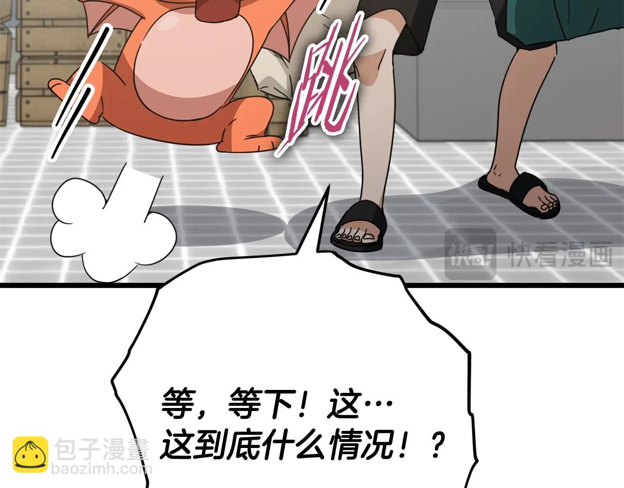 第157话 愤怒的星星(1/5)-第157话