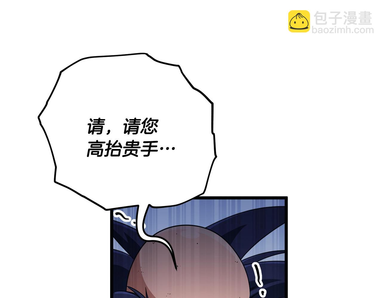 第157话 愤怒的星星(1/5)-第157话