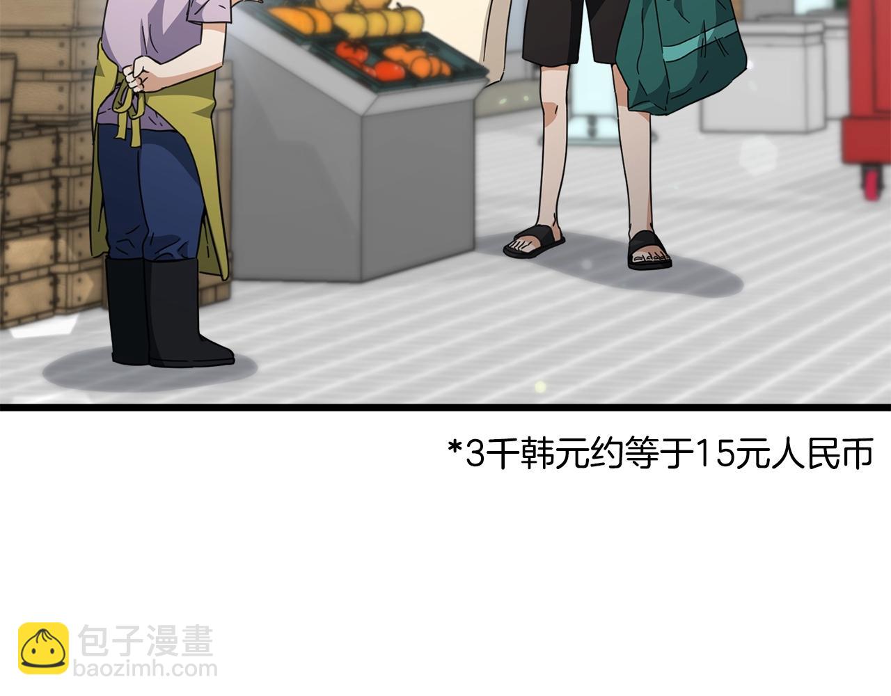 第157话 愤怒的星星(1/5)-第157话