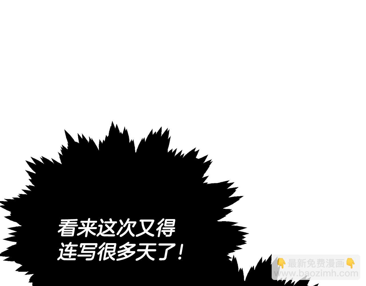 第157话 愤怒的星星(1/5)-第157话