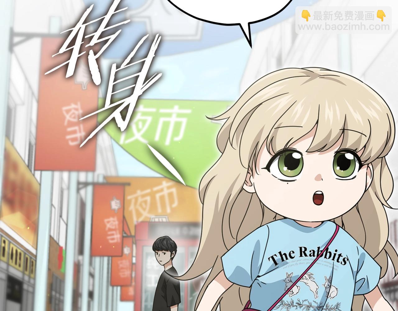 第157话 愤怒的星星(1/5)-第157话