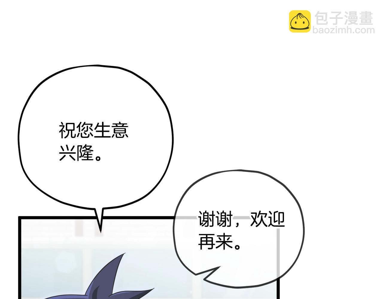 第157话 愤怒的星星(1/5)-第157话