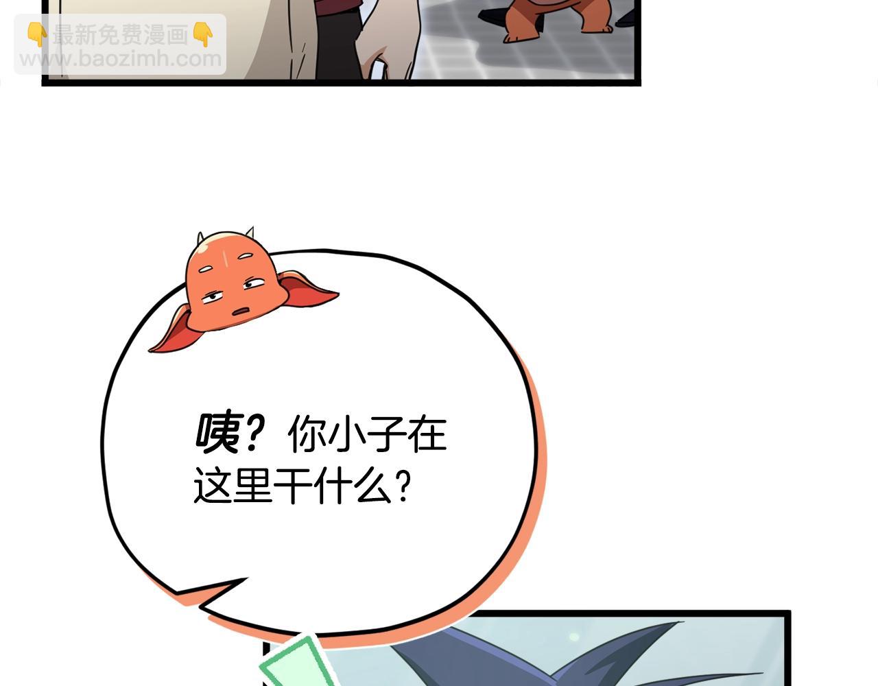 第157话 愤怒的星星(1/5)-第157话