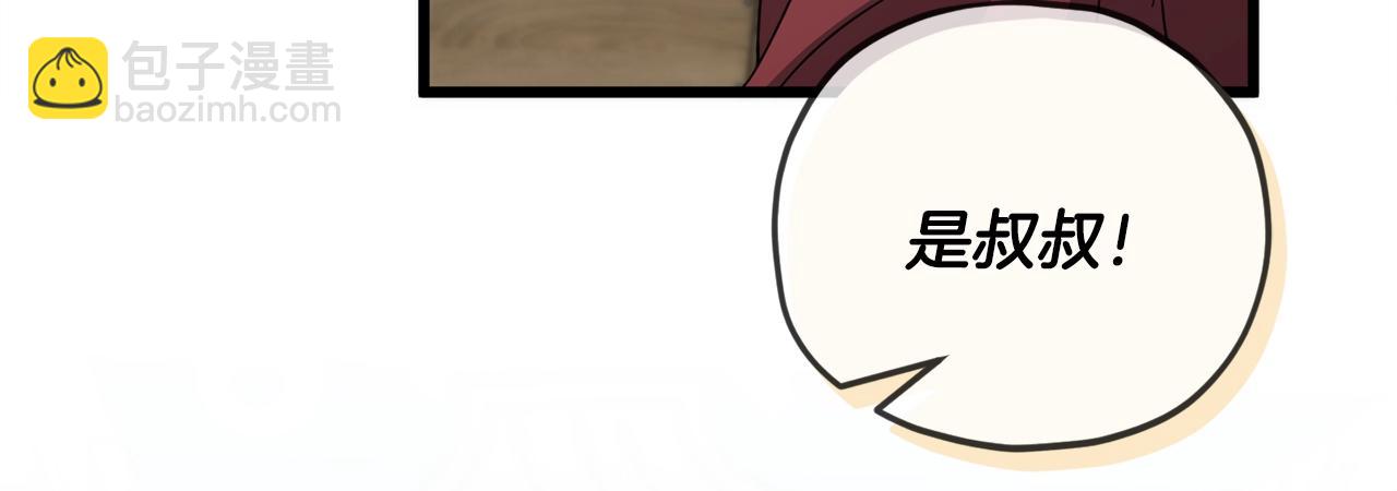 第157话 愤怒的星星(1/5)-第157话