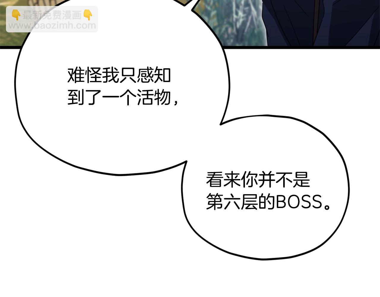 第159话 吹牛的后果(1/4)-第159话