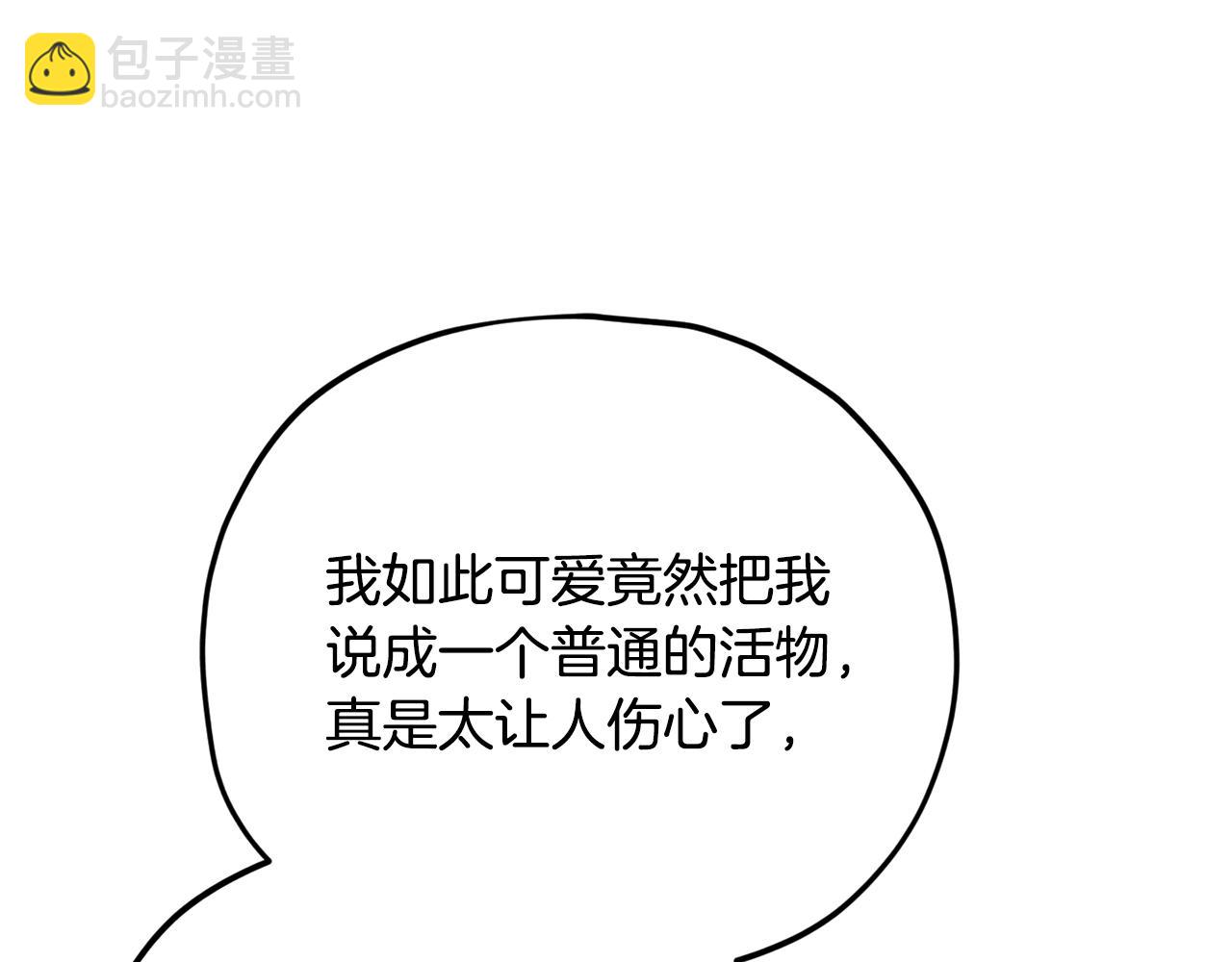 第159话 吹牛的后果(1/4)-第159话