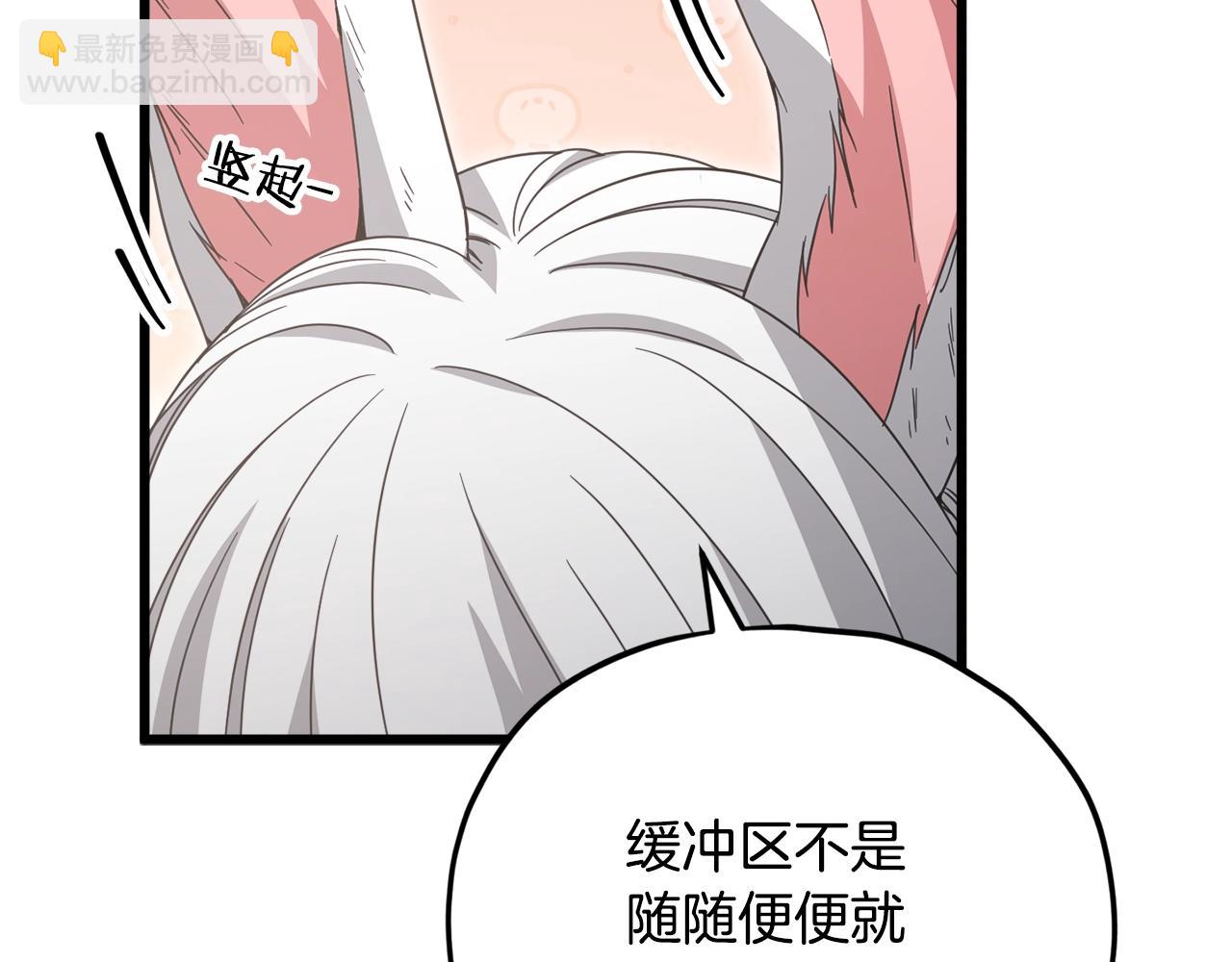 第159话 吹牛的后果(1/4)-第159话