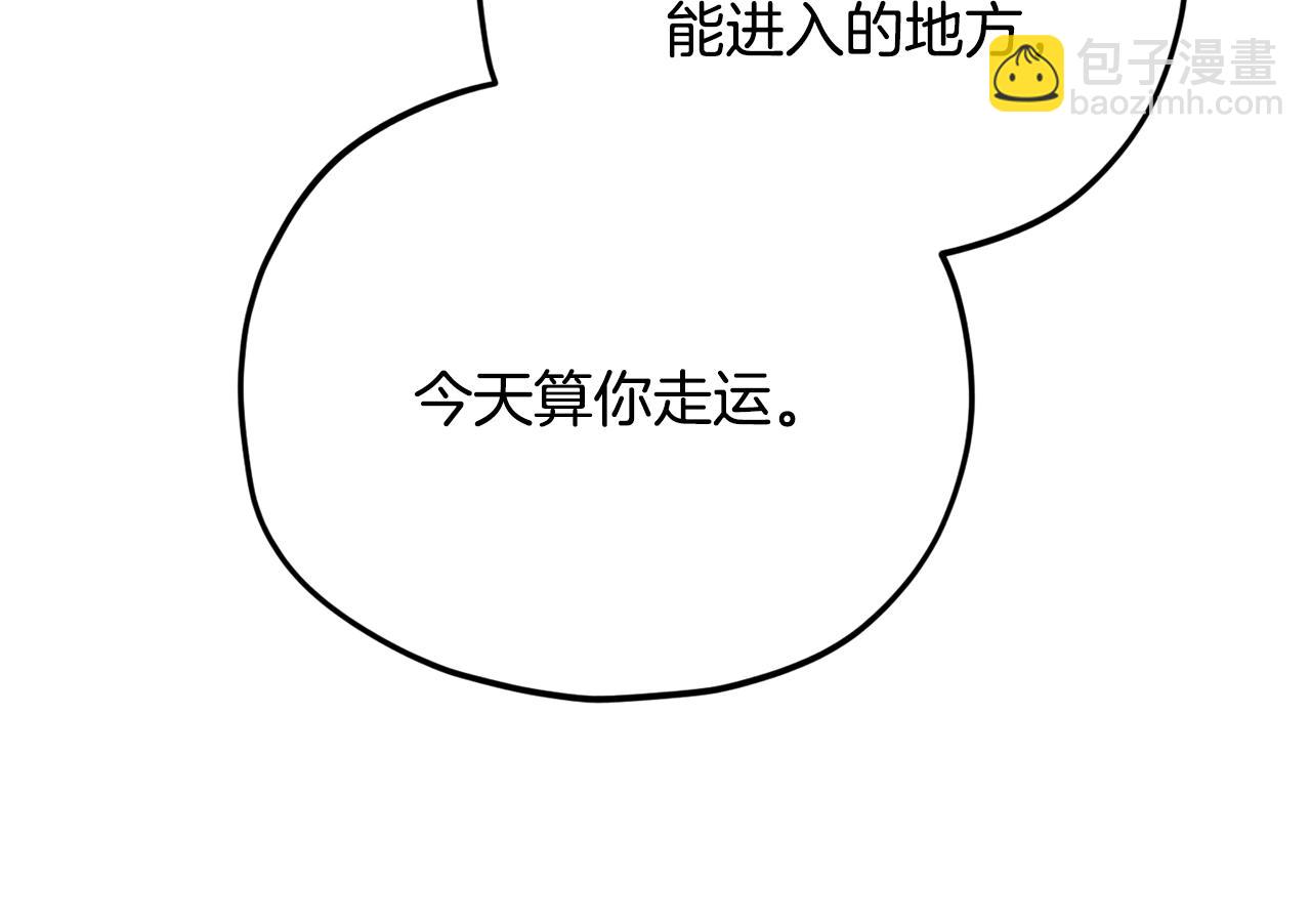 第159话 吹牛的后果(1/4)-第159话