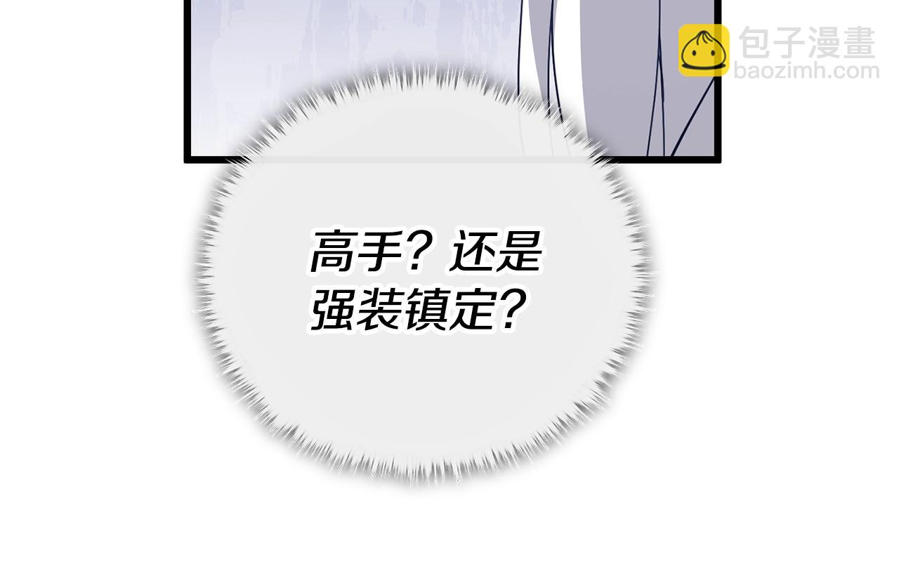 第159话 吹牛的后果(1/4)-第159话