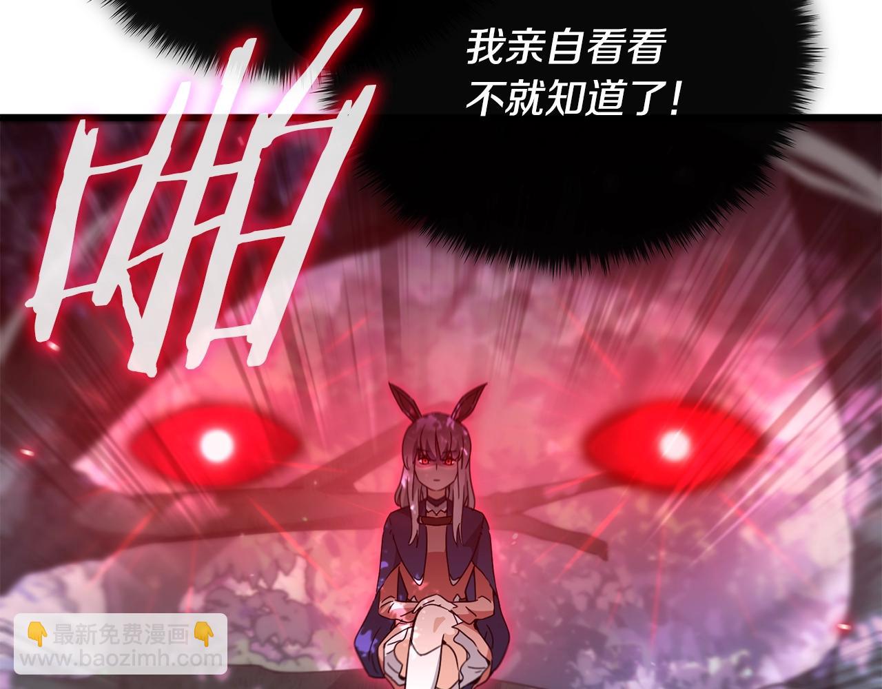 第159话 吹牛的后果(1/4)-第159话