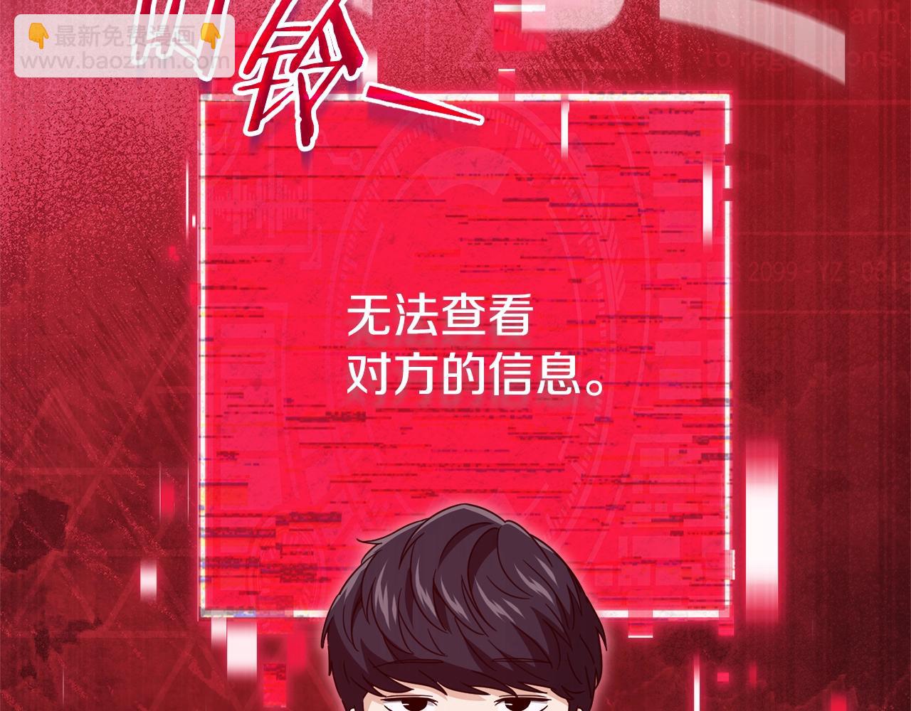 第159话 吹牛的后果(1/4)-第159话