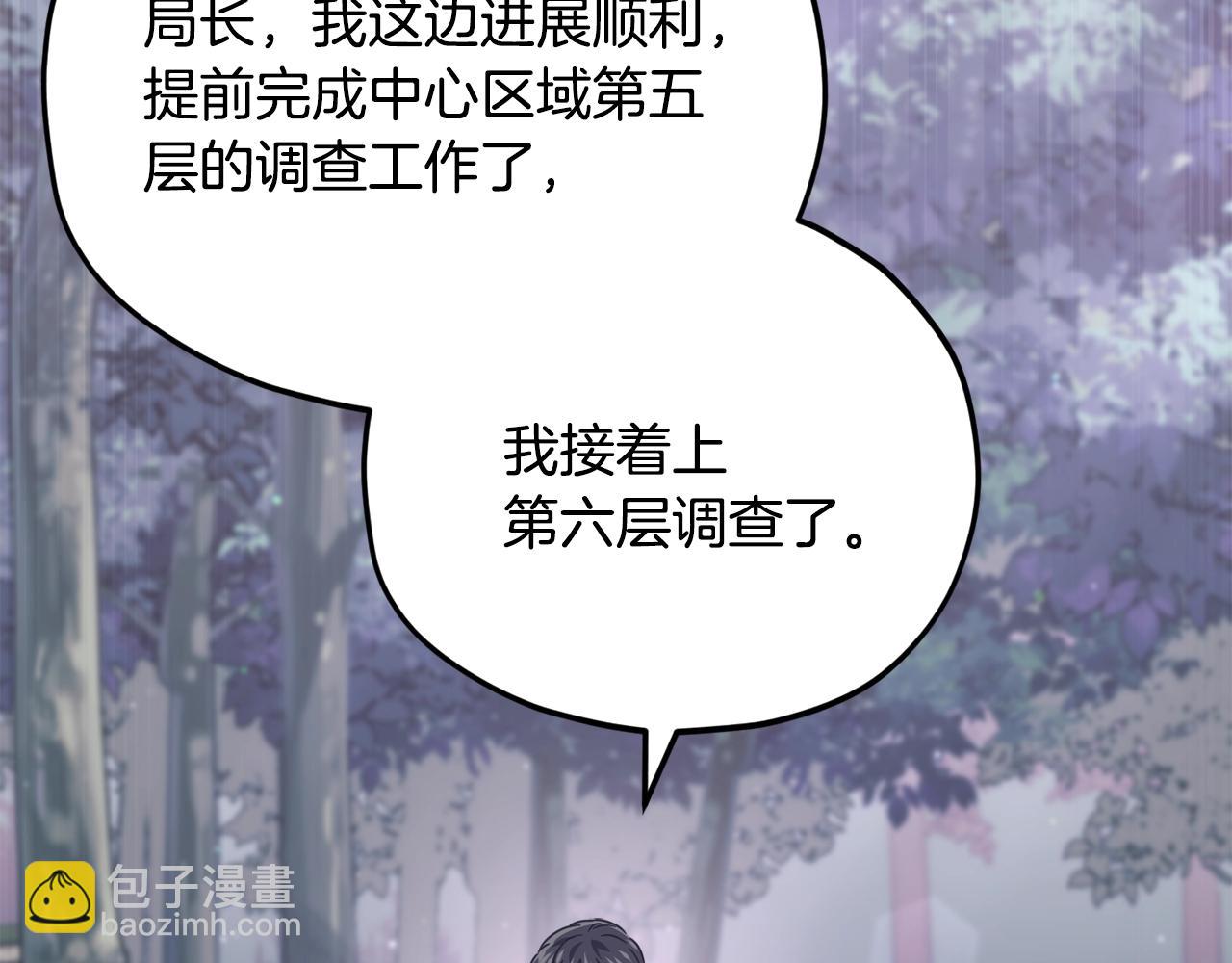 第159话 吹牛的后果(1/4)-第159话