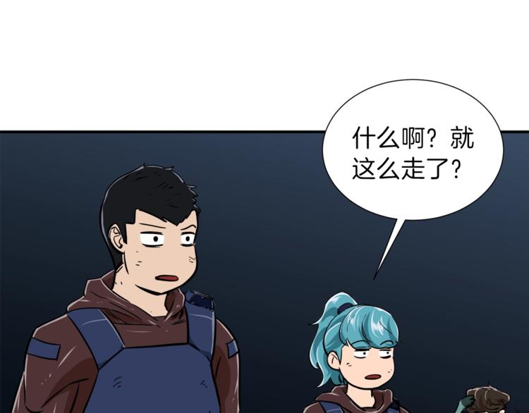 第17话 父女感情日益变好(1/4)-第17话