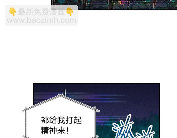 第17话 父女感情日益变好(1/4)-第17话