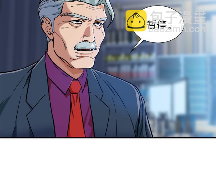 第17话 父女感情日益变好(1/4)-第17话