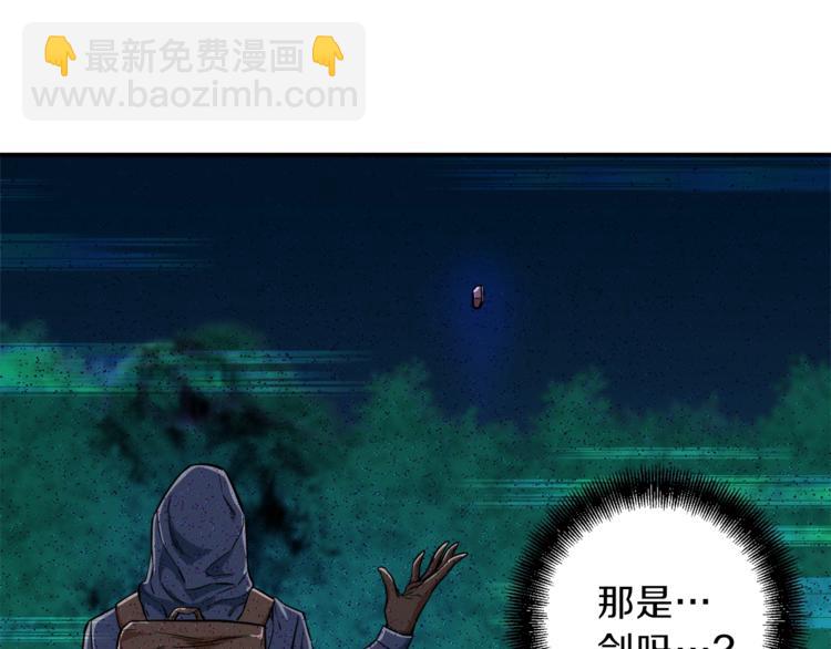 第17话 父女感情日益变好(1/4)-第17话