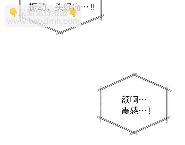 我爸太強了！ - 第17話 父女感情日益變好(1/4) - 5