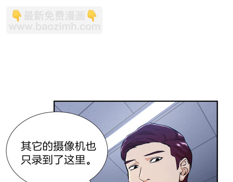 第17话 父女感情日益变好(1/4)-第17话