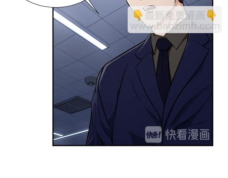 第17话 父女感情日益变好(1/4)-第17话