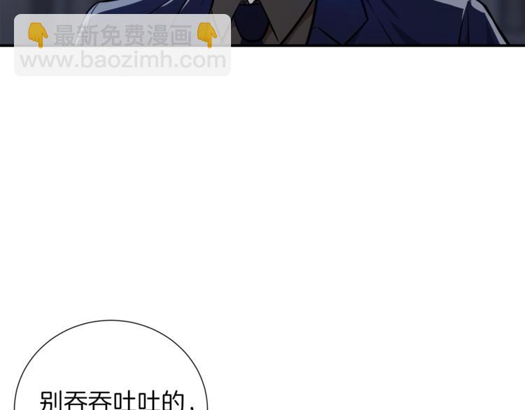 第17话 父女感情日益变好(1/4)-第17话