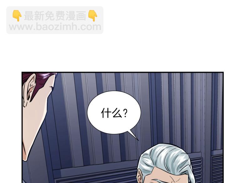 第17话 父女感情日益变好(1/4)-第17话