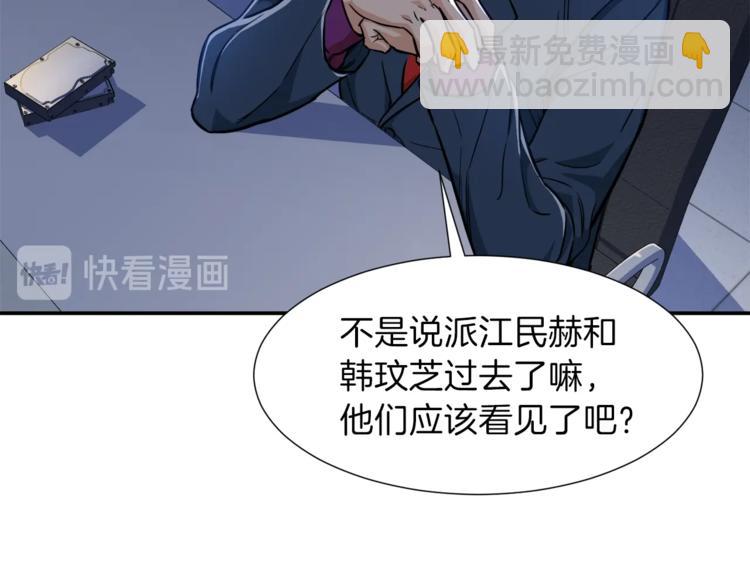 第17话 父女感情日益变好(1/4)-第17话