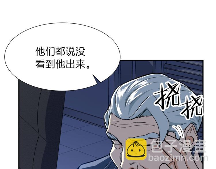 第17话 父女感情日益变好(1/4)-第17话