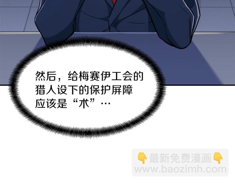 第17话 父女感情日益变好(1/4)-第17话