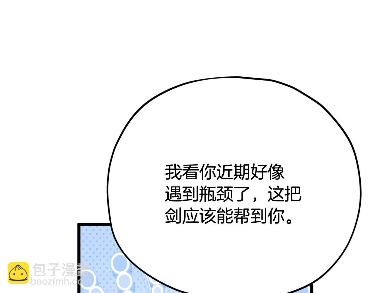 第161话 美酒的诱惑(1/5)-第161话