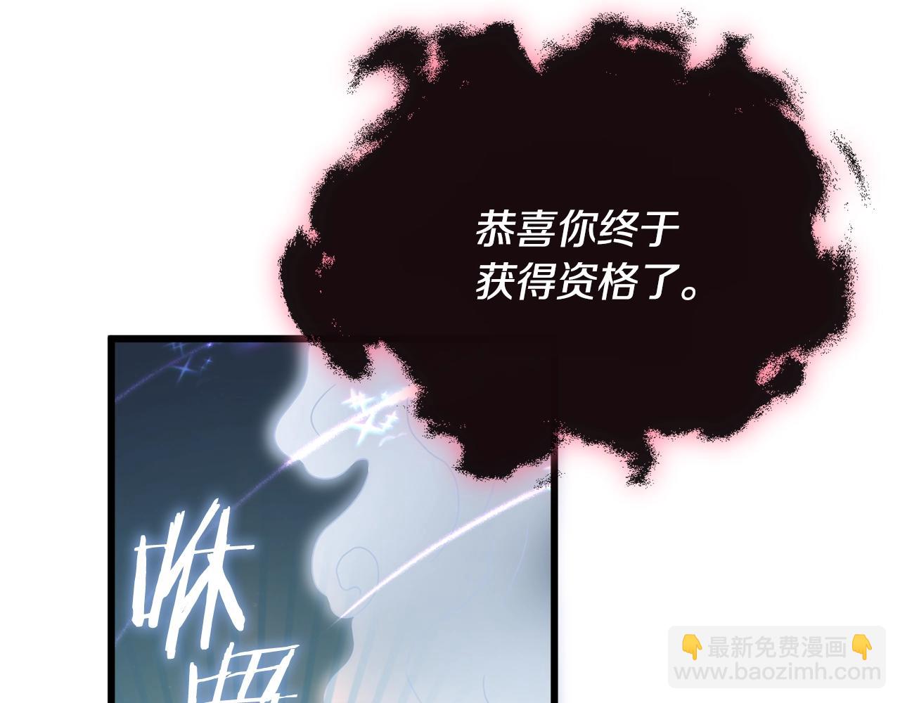 第161话 美酒的诱惑(1/5)-第161话