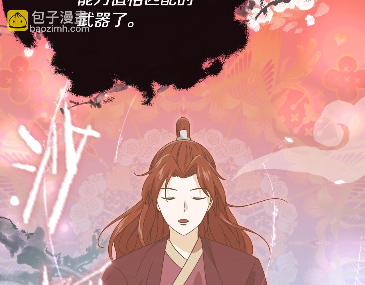 第161话 美酒的诱惑27